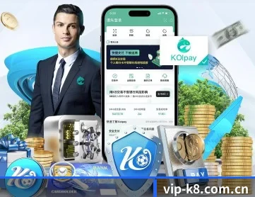 凯发 APP